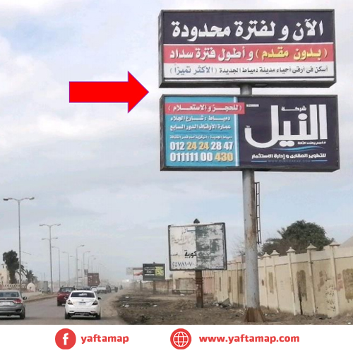 دبل ديكر - مدخل دمياط