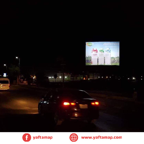 تي بول - الجامعة - الزقازيق