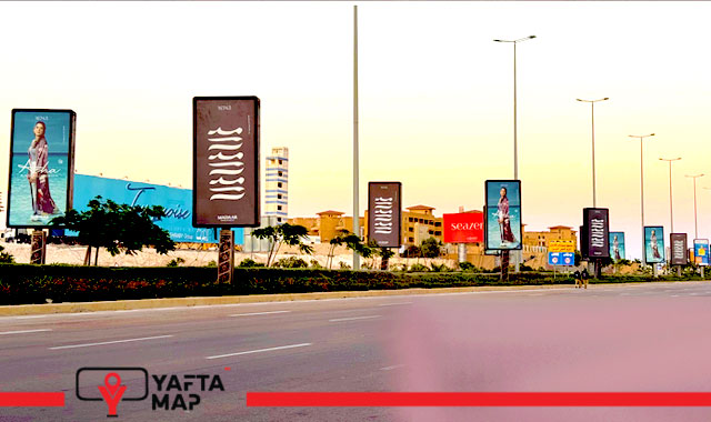 ميجا بوست - أمواج 1