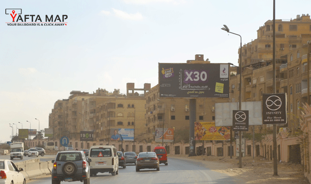 يونى بول - طريق الفيوم