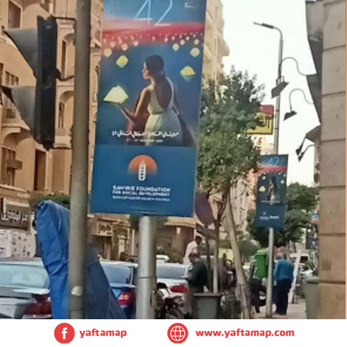 فانوس دبل - مدخل شارع 26 يوليو