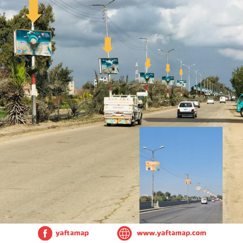 FANSOUS DOUBLE - MANSOURA ENTRANCE