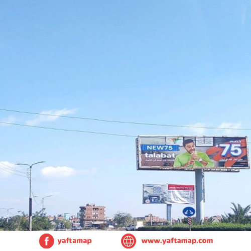 UNI-POLE  - TALKHA - DUMYAT RD