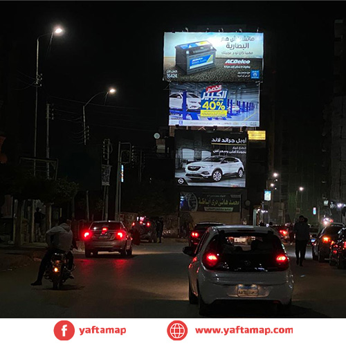 كومبو - سعد زغلول - الزقازيق