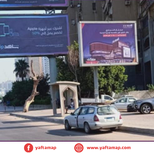 تى بول - المعادى - الكورنيش