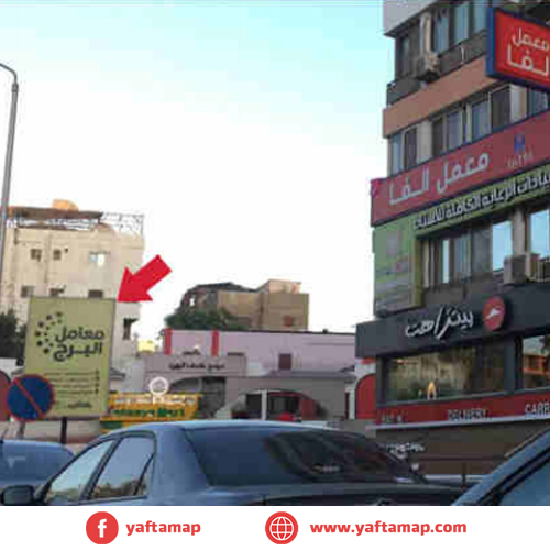 سوسيت - شارع الهرم - ومبى