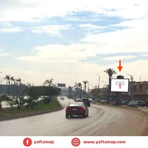 تى بول - شيراتون - اوتوستراد