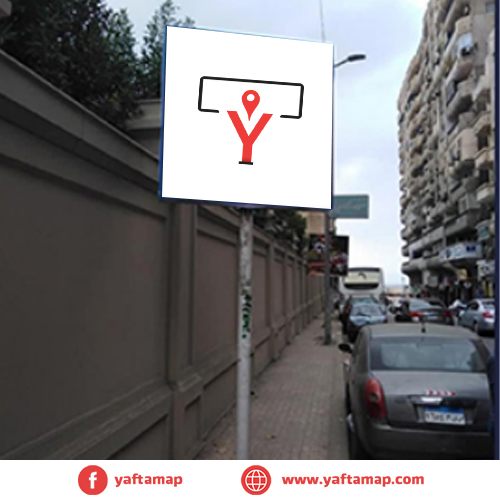 شاسية - اليكس - شارع الاقبال