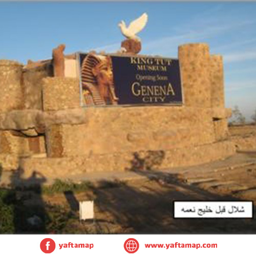 MEGA - NAAMA BAY - SHARM ELSHEIKH