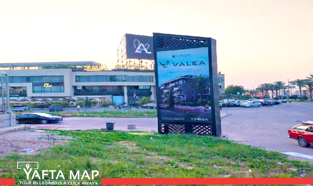 سوسيت - مدخل بالم هيلز