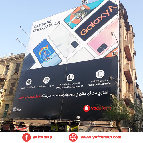 حائط - شارع عبد العزيز