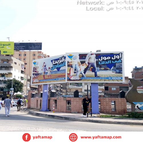 T-POLE - KAFR EL SHIKH - BUS STATION