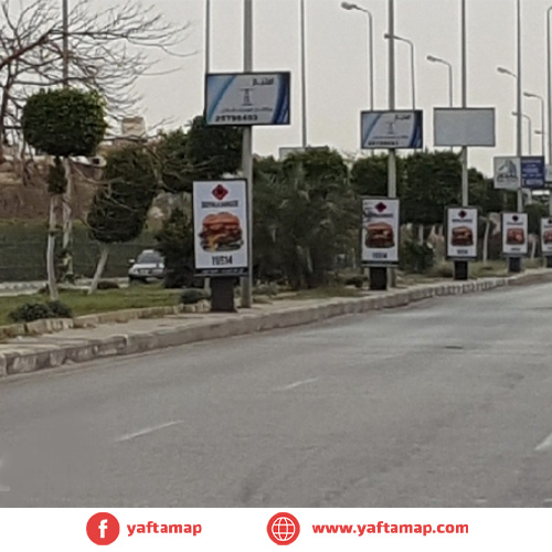 سوسيت - الجزيرة الوسطى - الرحاب