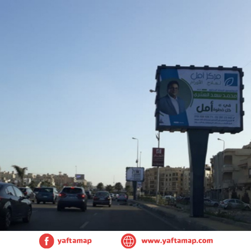 تى بول - محمد نجيب - ريفر ووك