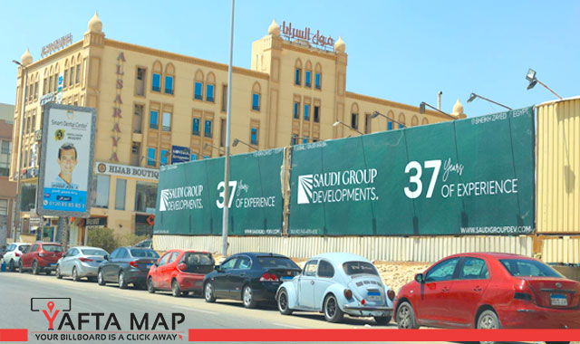 Wall - Sheikh Zayed