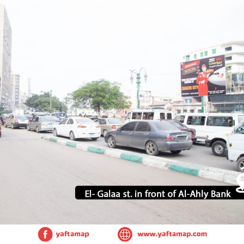 تى بول - شارع لجلاء - الزقازيق - البنك الاهلى