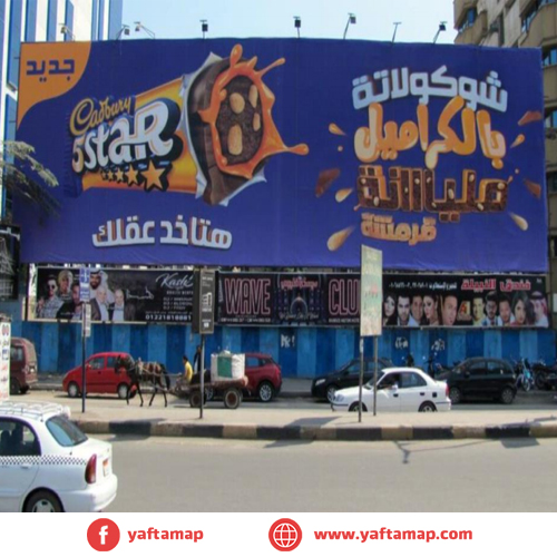 ميجا - جامعة الدول