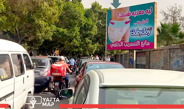 T-Pole - 206 St. - Maadi