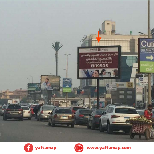 تى بول - التسعين الشمالى  - مركز المدينة