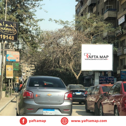 تى بول - شارع النصر - المعادى