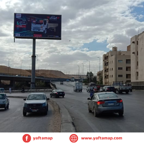 تى بول - الطريق الدائرى - الرماية