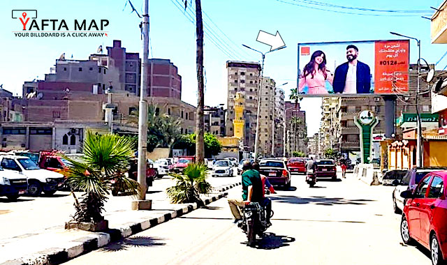 Uni Pole - Mansoura