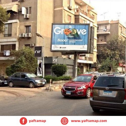 تى بول - المعادى - شارع 216 - القاهرة