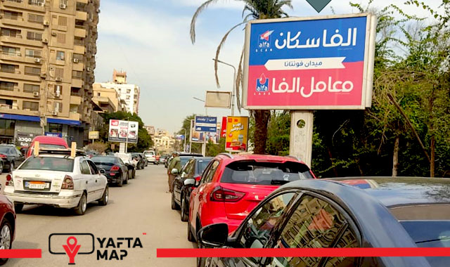 T-Pole - 257 St - Maadi