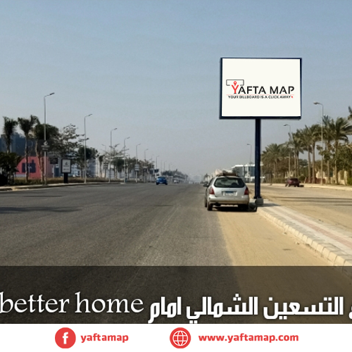 T-POLE - EL TESEEN - BETTER HOME