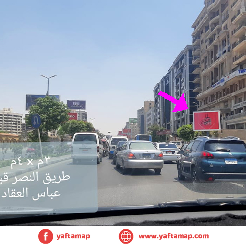 4x3 - مدينة نصر - القاهرة