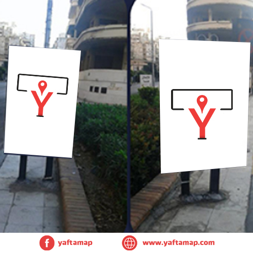 سوسيت - اليكس - كورنيش سابا باشا