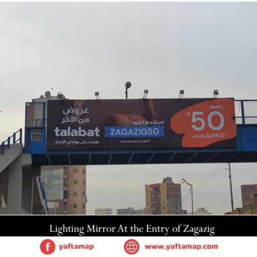 مراية - الزقازيق - مدخل الزقازيق