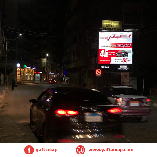 علبة مضيئة - سعد زغلول - الزقازيق