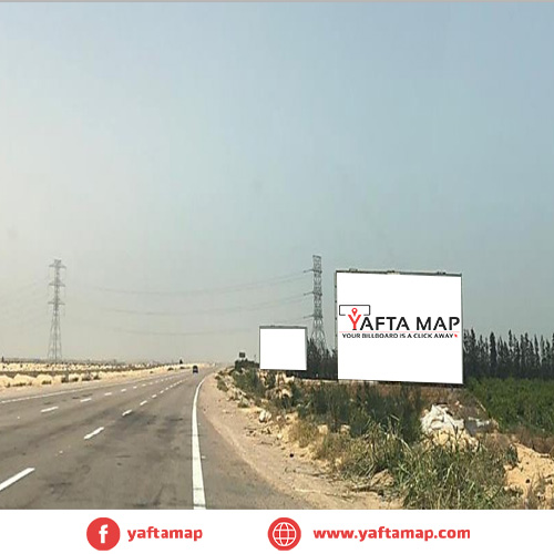 ميجا - الساحل الشمالي - مارينا