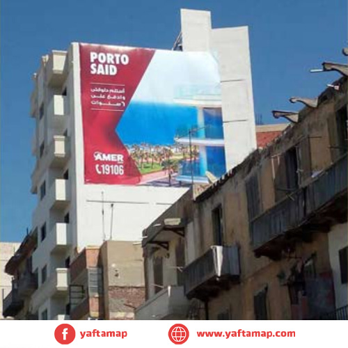 حائط - ش الثلاثيني - بورسعيد