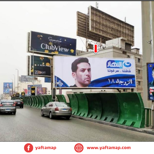 يونى بول - كوبرى 6 أكتوبر - غمرة