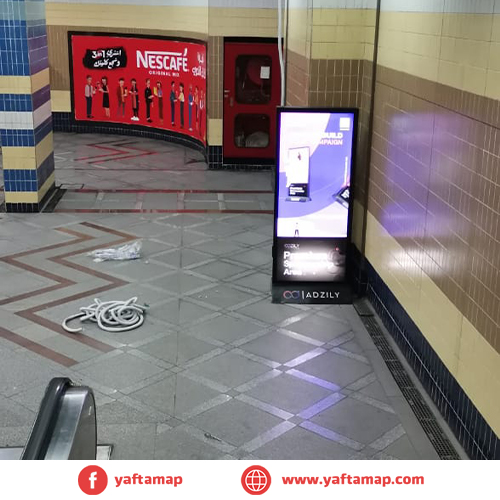 DIGITAL SCREEN - AZBET AL NAKHEL METRO STATION