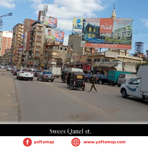 ميجا - شارع قناة السويس - المنصورة