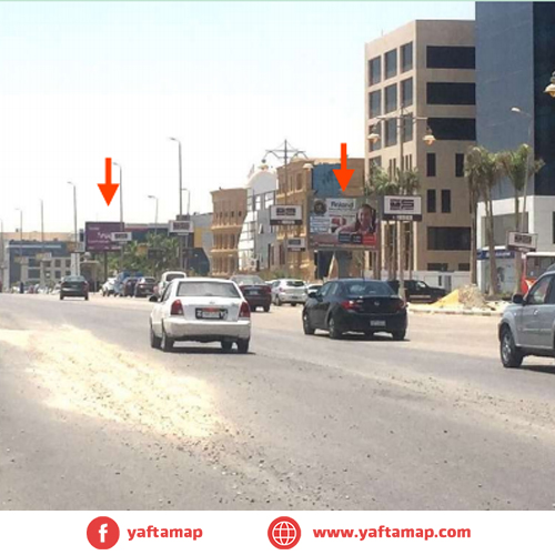 تى بول - التسعين - الجامعة الامريكية