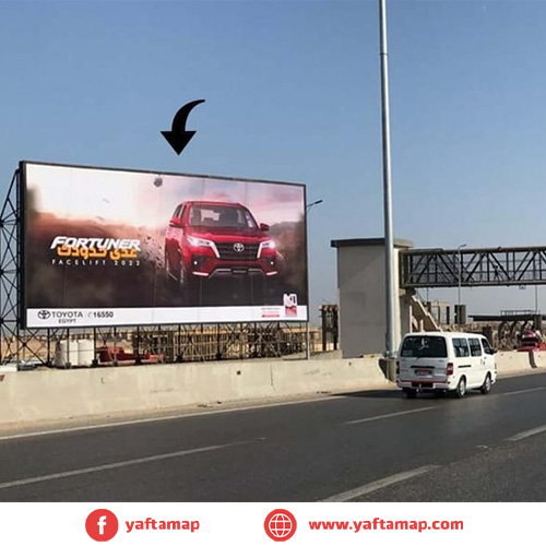 ميجا - الطريق الدائرى - كايرو فيستيفال