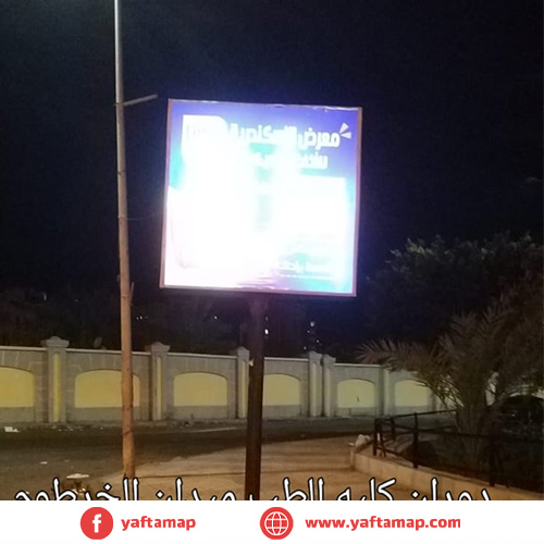 T-POLE - KARTOUM SQ. - ALEXANDRIA