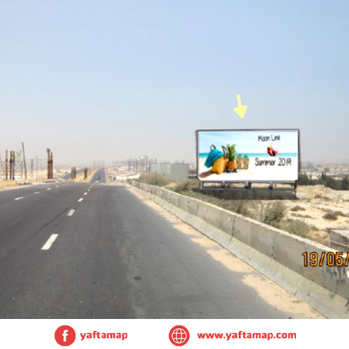 ميجا - BO ISLAND - الساحل الشمالي