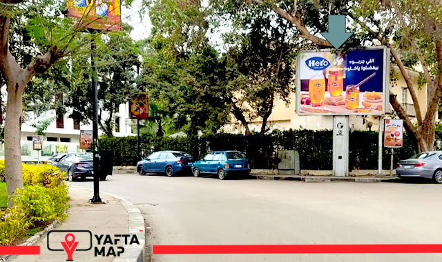 T-Pole - Nahda Square