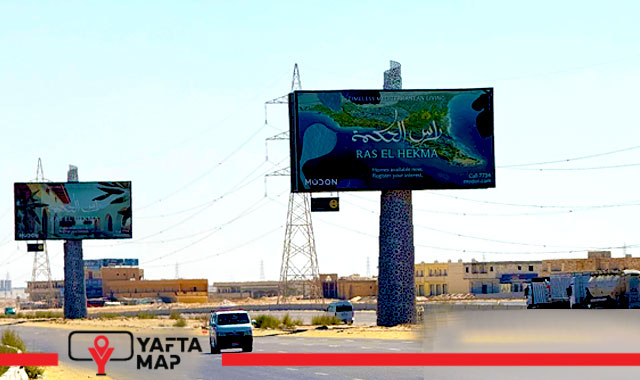 بوابة -قبل قرية ليفلز - الساحل الشمالي