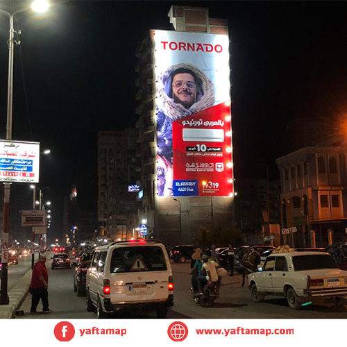 WALL - OMAR SHAHIN - ZAGAZIG