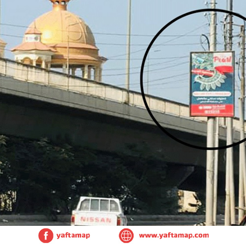 FANOUS -MAALA - DAKAHLIA