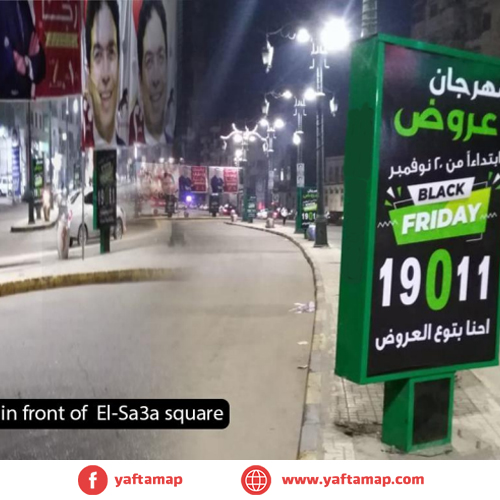 سوسيت - دمياط - شارع الكورنيش - ميدان الساعة