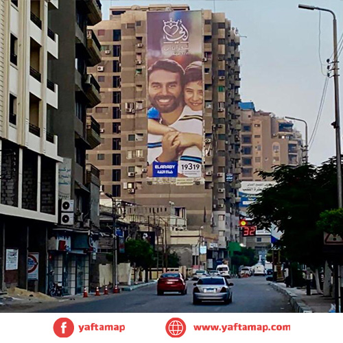 WALL - TALAAT HARB - ZAGAZIG