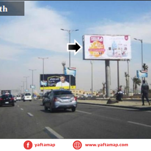 يونى بول - مدينة 6 اكتوبر - مول العرب