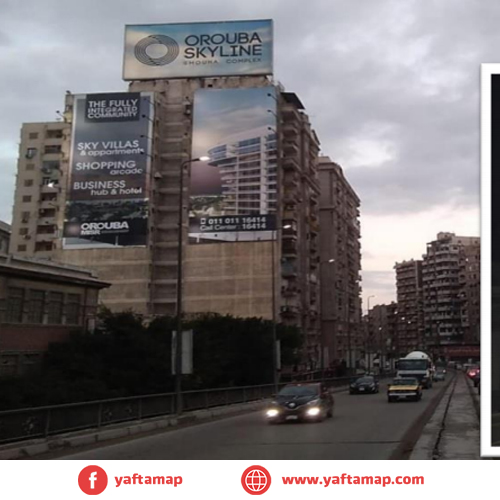 حائط - محرم بيك - اليكس